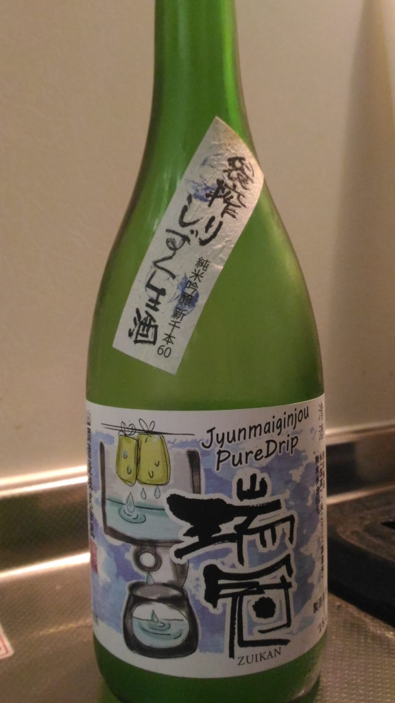 広島県 山岡酒造 瑞冠 純米吟醸 新千本60 しずく生酒 | 日本酒Sake咲くブログ