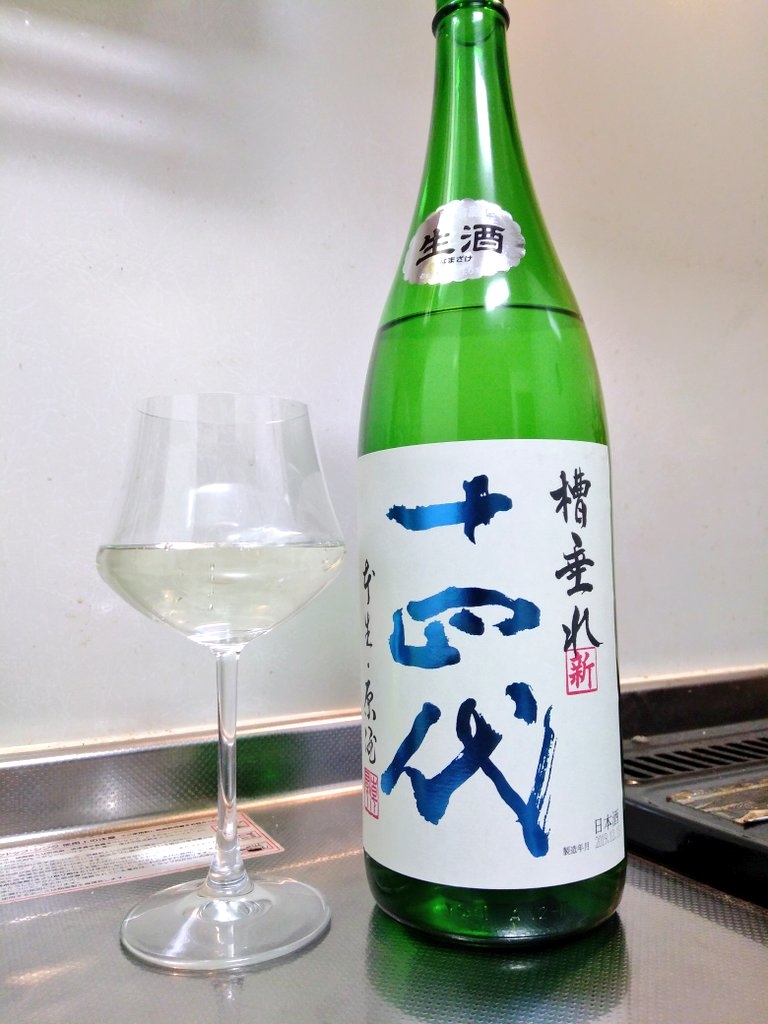 通常 1本タイプ ＜再値下げ済＞【十四代 槽垂れ 本生原酒 1800ml