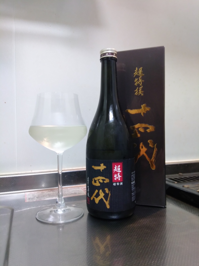 山形県 十四代 超特撰 純米大吟醸 ～やはり別格な旨さ～ | 日本酒Sake 