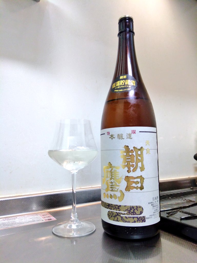 山形県 高木酒造 朝日鷹 低温貯蔵酒 2019BY ～より佳酒へ～ | 日本酒 