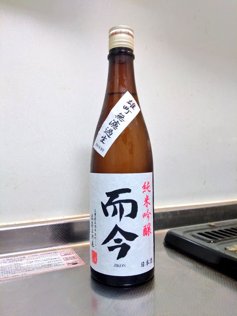 而今 純米吟醸 雄町 生 1,800ml - 日本酒