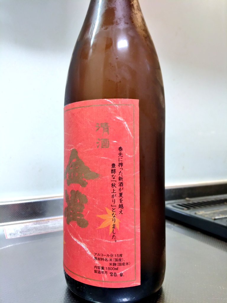 金雀 秋上がり1.8リットル - 日本酒