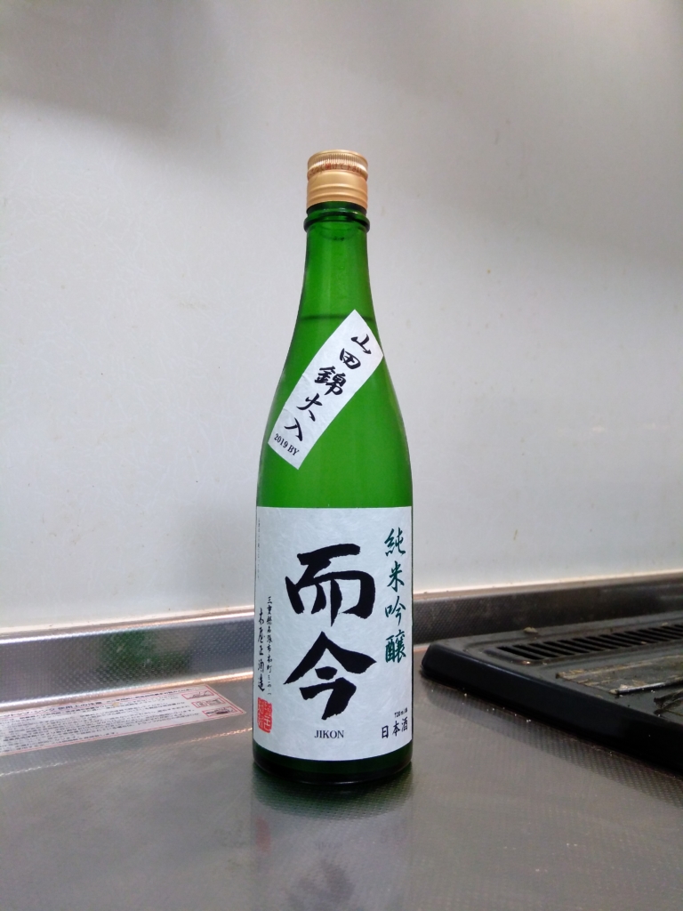 通販サイト東京 而今 有機山田錦火入れ - 飲料/酒