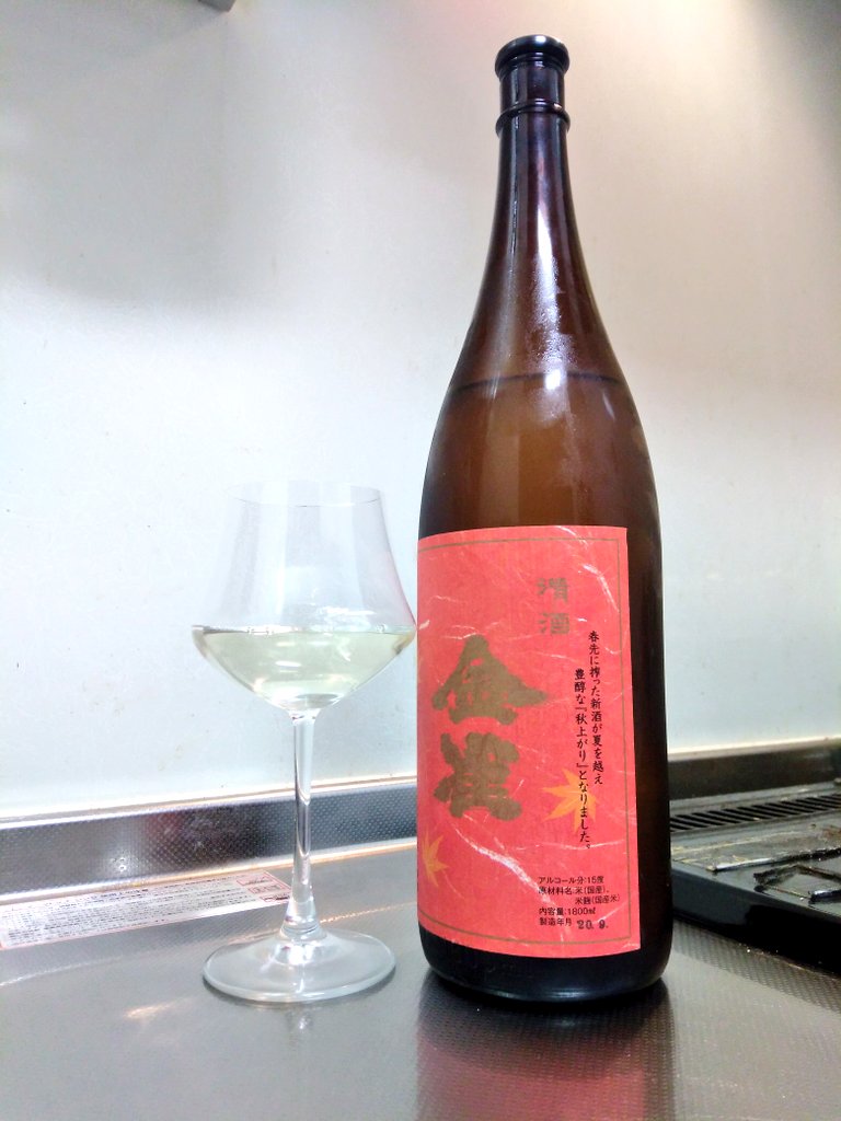 山口県 金雀 秋上がり ～日を追うごとに魅力増す銘酒～ | 日本酒Sake