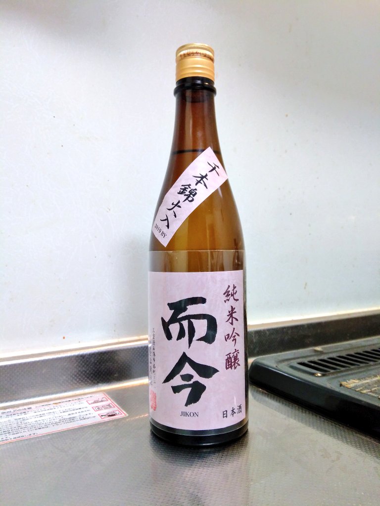 而今 千本錦 火入 1800ml 2023年8月而今 - 日本酒