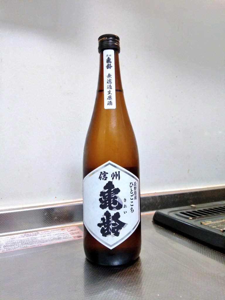 信州亀齢　純米酒 長野県産ひとごこち　1800ml