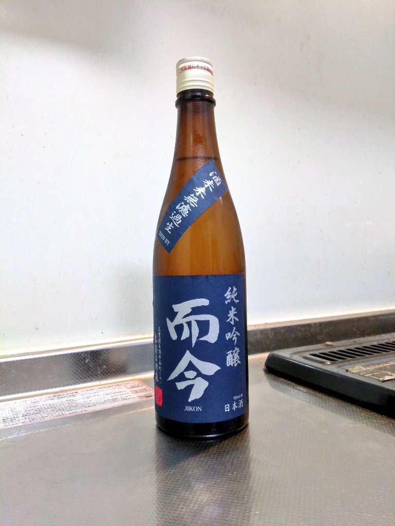通り 店 而今 純米吟醸 酒未来無濾過生 720ﾐﾘ 3本 日本酒