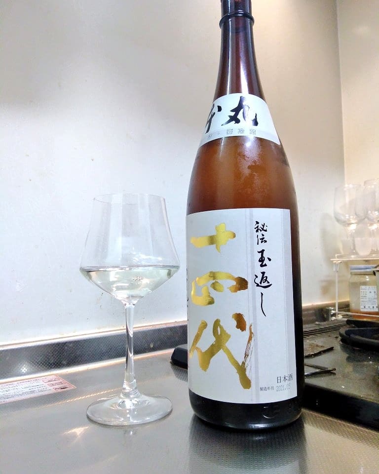 山形県 十四代 本丸 秘伝玉返し ～王道の十四代代表酒～ | 日本酒Sake 
