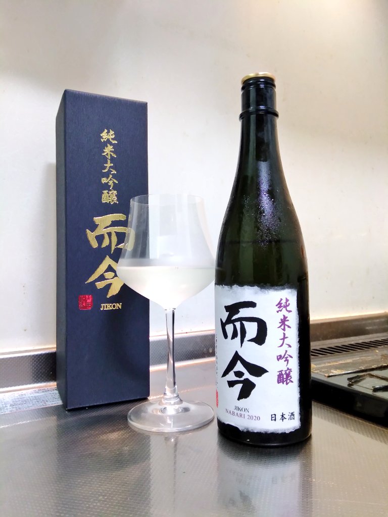 最新作売れ筋が満載 而今～NABARI〜純米大吟醸 日本酒