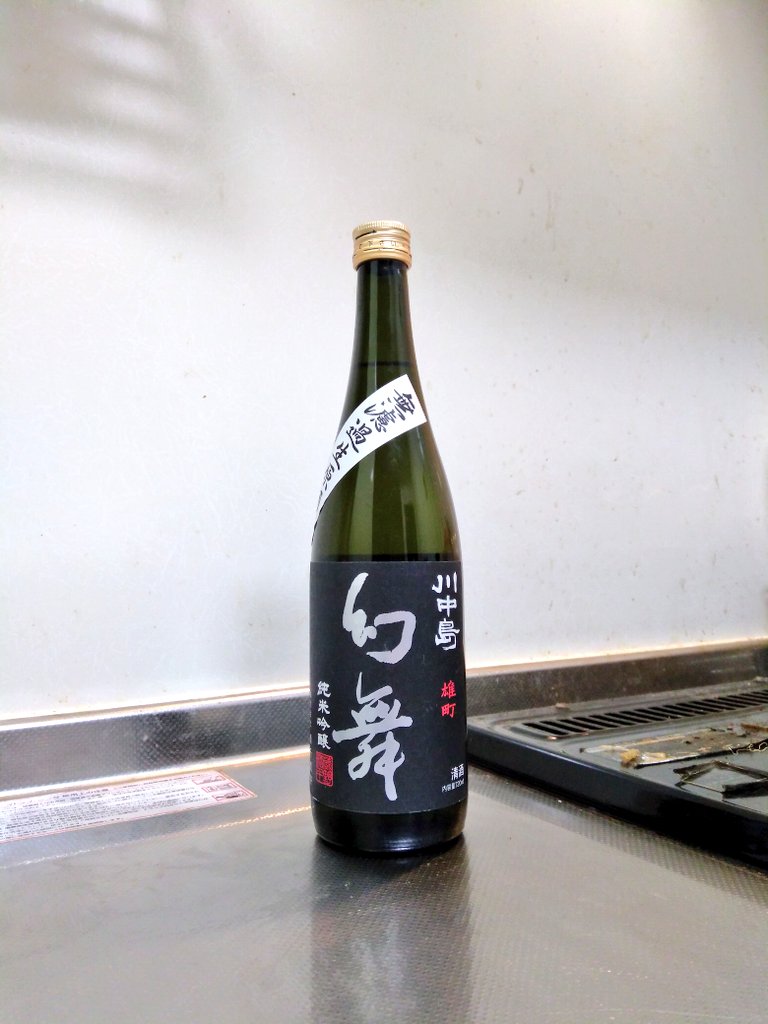 川中島 幻舞 純米大吟醸 ハーモニックエモーション 1800ml - 日本酒