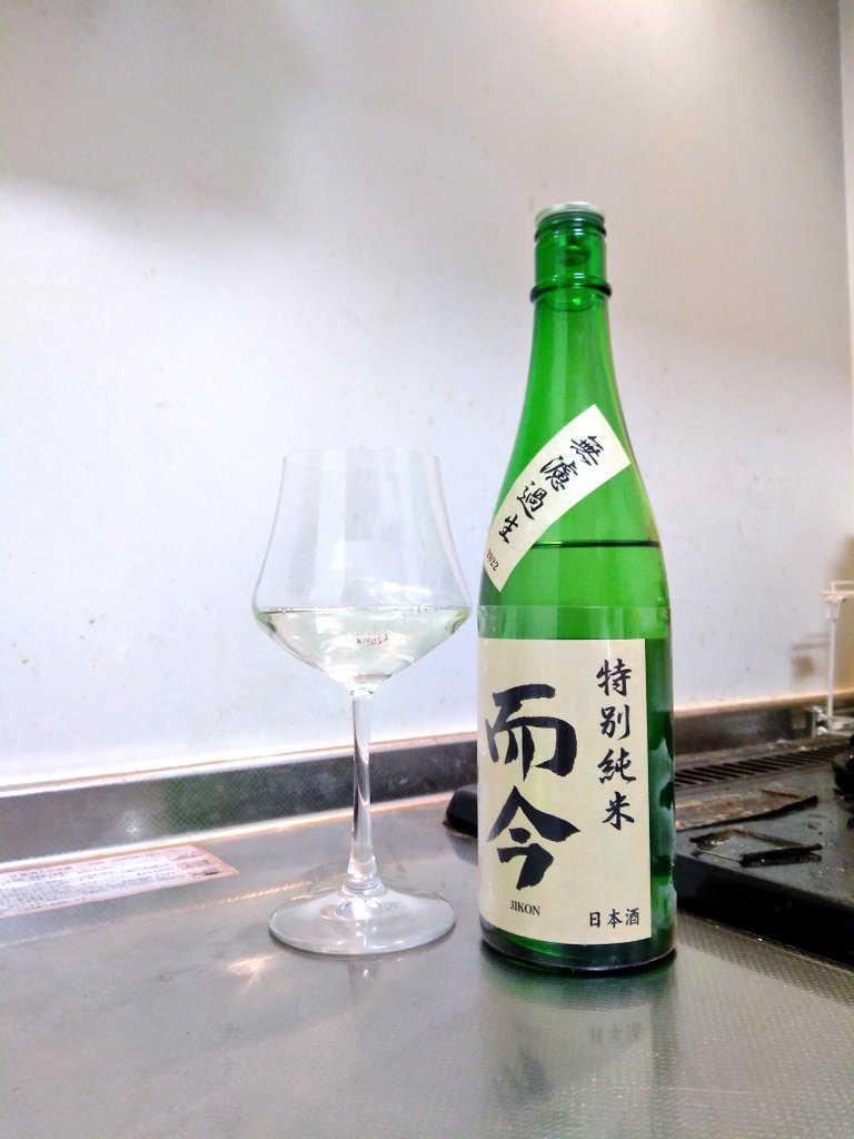 而今 特別純米 生 IMG_7mt7c0.jpg