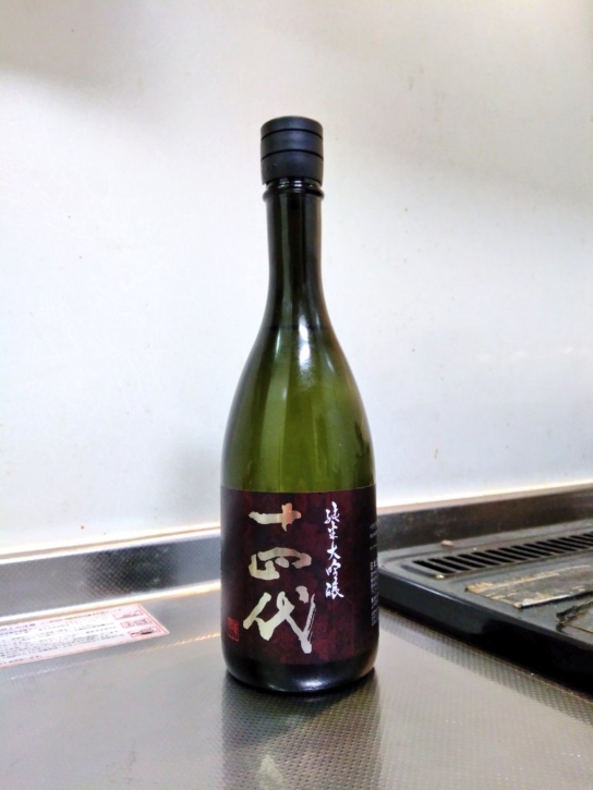 十四代 雪女神 純米大吟醸 箱有り 720ml4合瓶 冷蔵庫保管 コレクション大放出 - 日本酒