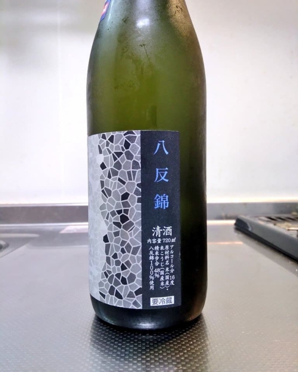 埼玉県 花陽浴 直汲み 純米大吟醸 八反錦 ～やはりこれが花陽浴か～ | 日本酒Sake咲くブログ