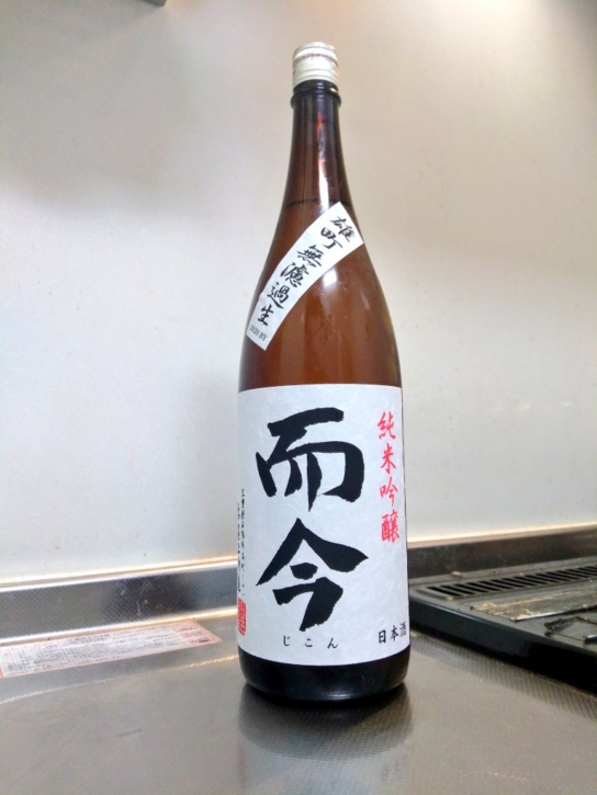 三重県 而今 雄町 純米吟醸 無濾過生 2020BY ～今年は一升瓶で～ | 日本酒Sake咲くブログ