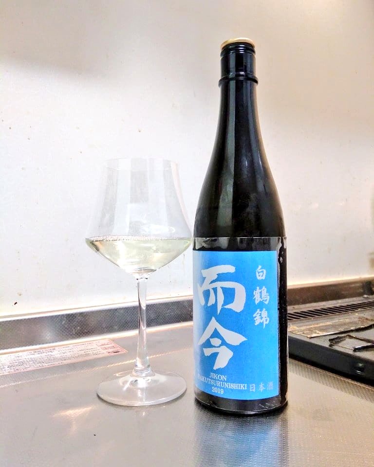 三重県 而今 純米大吟醸 白鶴錦 2019 ～而今初の白鶴錦～ | 日本酒Sake咲くブログ